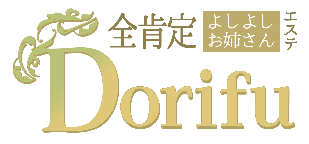 Dorifu | 高級デリヘル 大阪